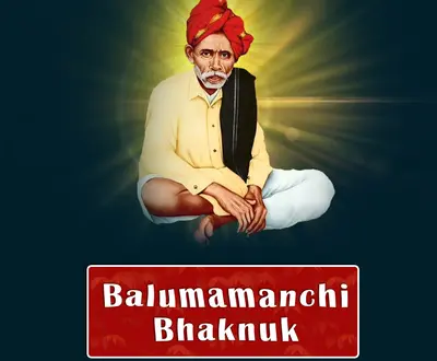 Sudhir Waghmode