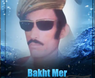 Bakht Mer
