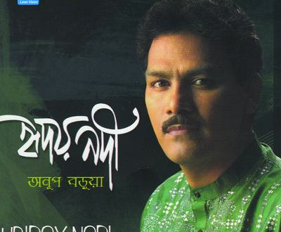 Anup Barua