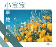 睡觉的宝贝