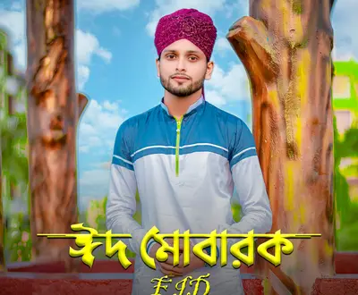 Md Imran Tahir