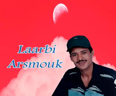 Laarbi Arsmouk