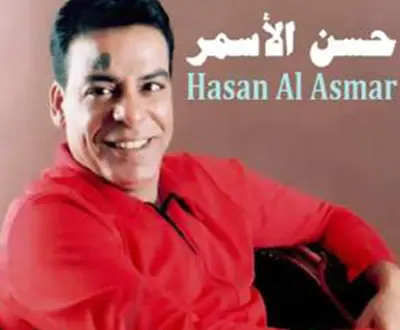 Hassan Al Asmar