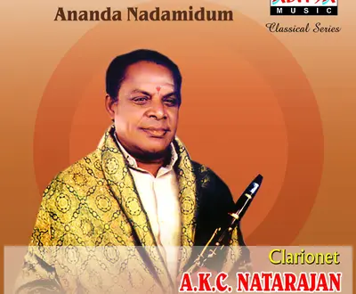A. K. C. Natarajan