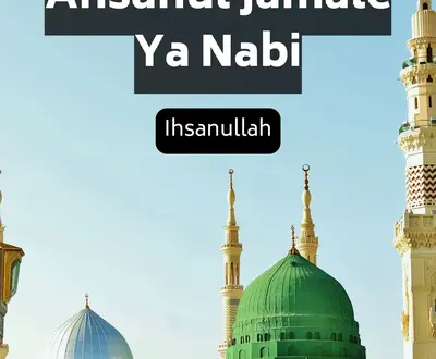 Ihsanullah