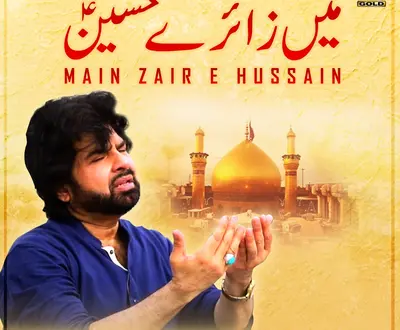 Syed Rashid Zaidi