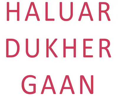 Hasina Khatun