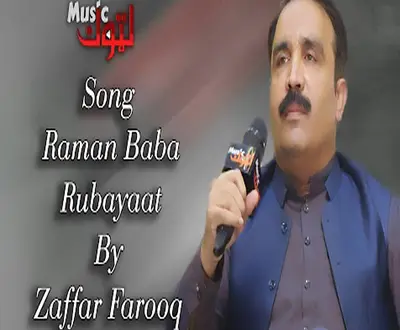 Zafar Farooq