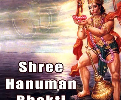 Shri Rambhadracharya Ji