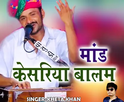 Kheta Khan