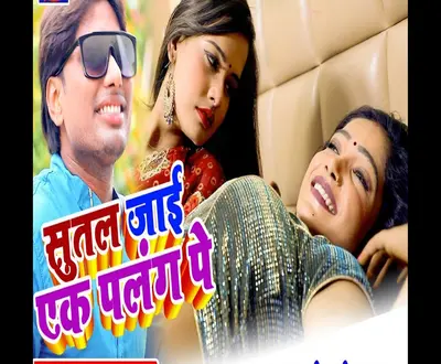Ashutosh Dubey Krishna