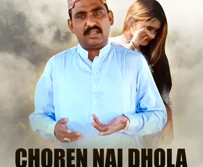 Fazal Abbas Fazli