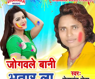 Devanand Deva