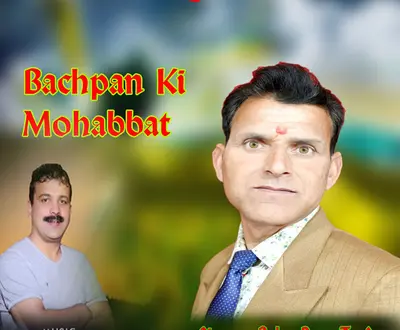 Babu Ram Azad