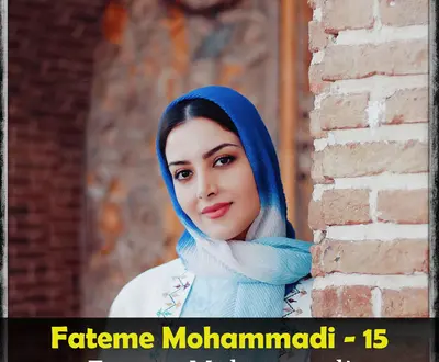 Fateme Mohammadi
