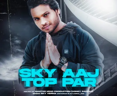 Sky Verma