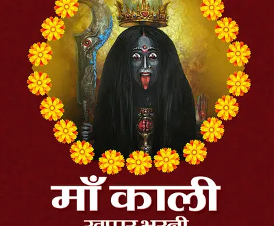 Satpal Rohtiya