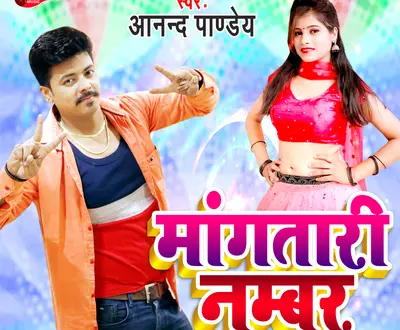 Anand Pandey