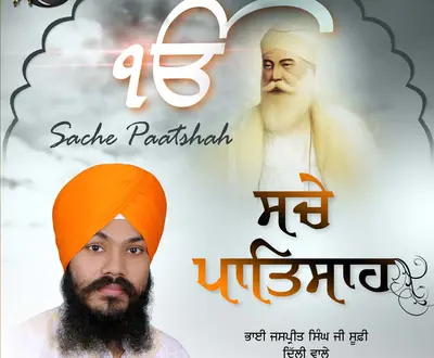 Bhai Jaspreet Singh Ji