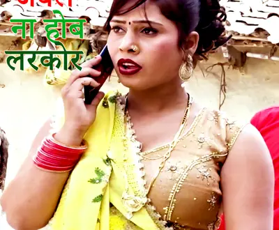 Archana Raj