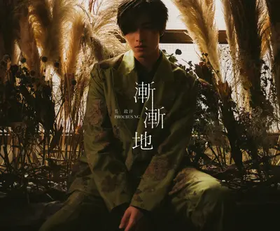 Phoebus Ng 吴启洋