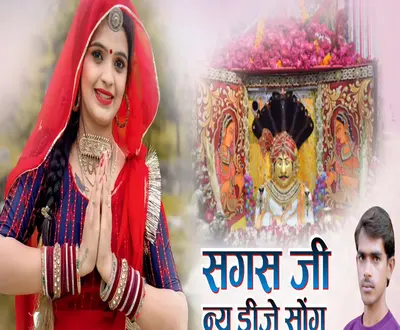 Bhanwar Kumawat
