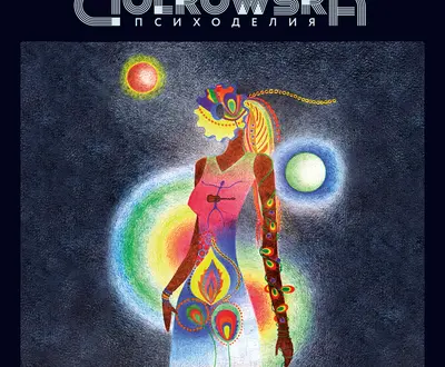 Ciolkowska
