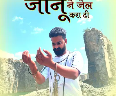 lucky hariyal