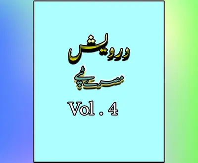 Darwesh Khan