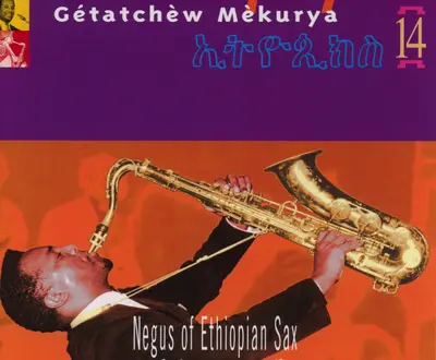 Getatchew Mekurya