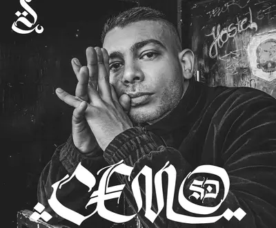 CEMO_SD