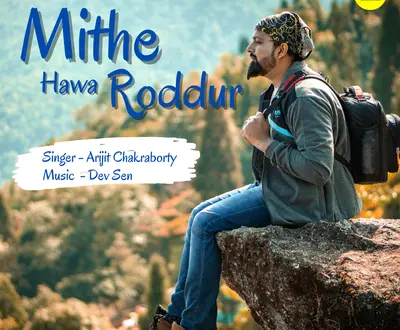 Arijit Chakraborty