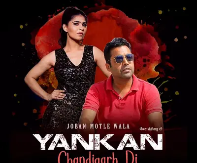 Joban Motlewala