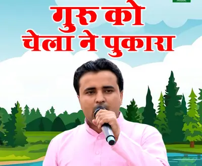 Rahul Baliyan