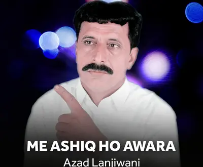 Azad Lanjiwani