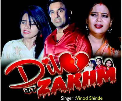 Vinod Shinde