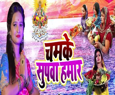 Bhawana Singh