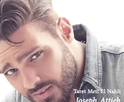 Joseph Attieh