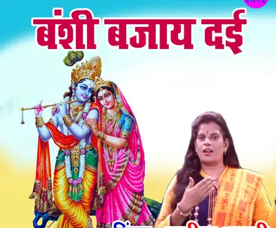 Manisha Shastri