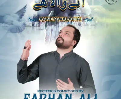 Farhan Ali