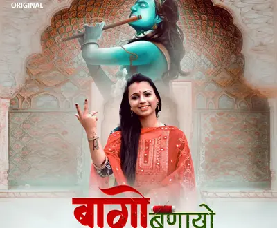 Shital Chandak Sharma
