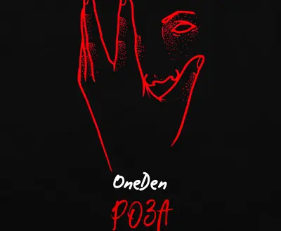 OneDen