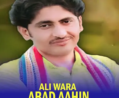 Abdul Rauf Magsi