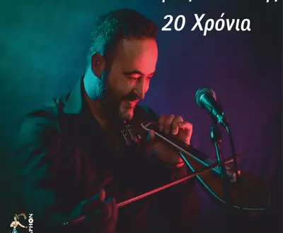 Nektarios Atsalakis