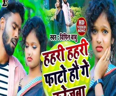 Vipin Babu