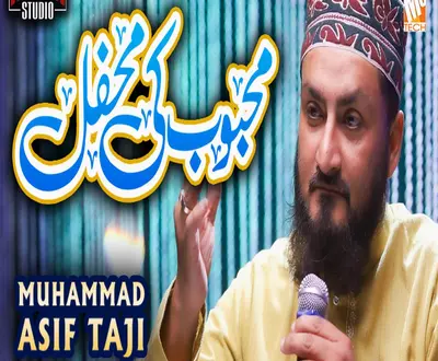 Muhammad Asif Taji