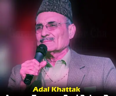 Adal Khattak