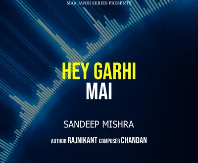 Sandeep Mishra