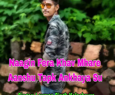 Laxman Singh Kolashpura