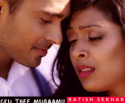 Ratish Sekhar